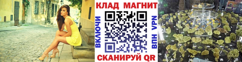 Купить закладку МАРИХУАНА  КОКАИН  ГАШ  Меф  Сосенский