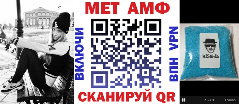 АМФЕТАМИН 97%  Купить где  Сосенский 