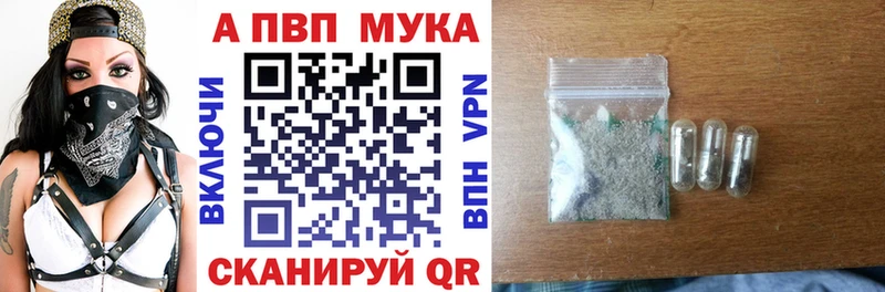 Alfa_PVP VHQ  Купить  Сосенский 