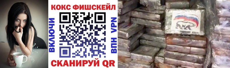 Купить закладки  Сосенский  Кокаин 99% 