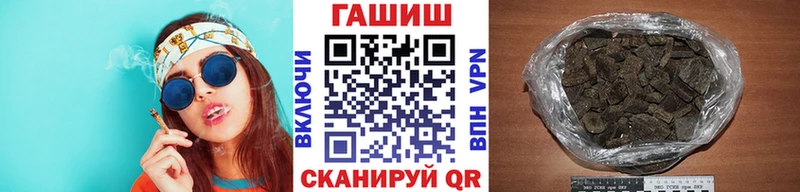 ГАШ Premium  Купить закладки  Сосенский 