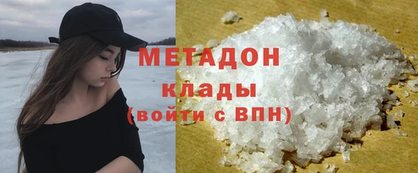 дурь Волосово