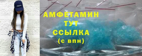 дурь Волосово