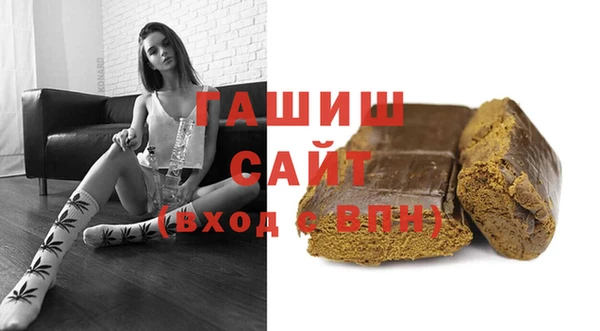 ПСИЛОЦИБИНОВЫЕ ГРИБЫ Володарск