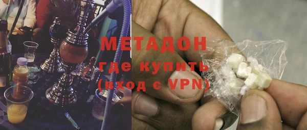 ПСИЛОЦИБИНОВЫЕ ГРИБЫ Володарск
