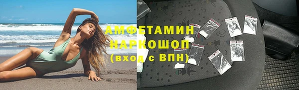 ПСИЛОЦИБИНОВЫЕ ГРИБЫ Володарск
