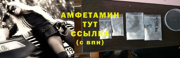 дурь Волосово