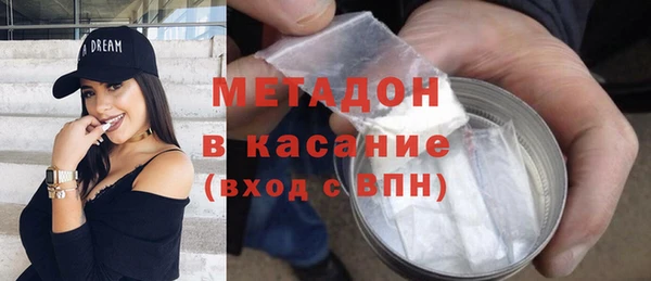 дурь Волосово