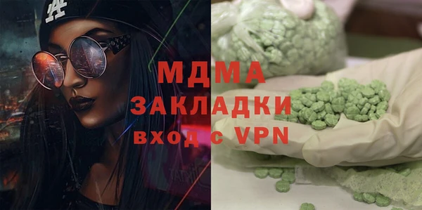 mdpv Волоколамск