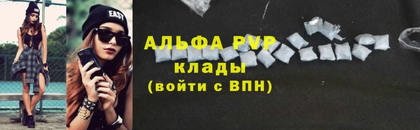 ПСИЛОЦИБИНОВЫЕ ГРИБЫ Володарск