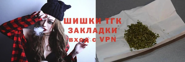 ПСИЛОЦИБИНОВЫЕ ГРИБЫ Володарск