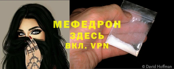дурь Волосово