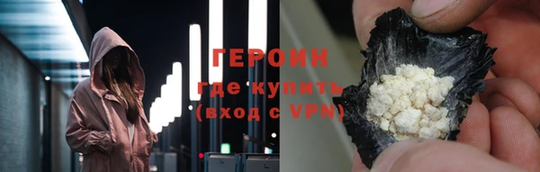 ПСИЛОЦИБИНОВЫЕ ГРИБЫ Володарск