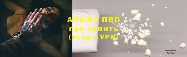 дурь Волосово