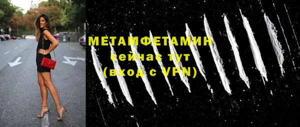 дурь Волосово