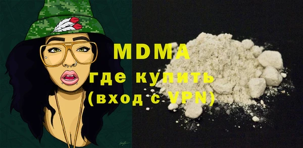 ПСИЛОЦИБИНОВЫЕ ГРИБЫ Володарск