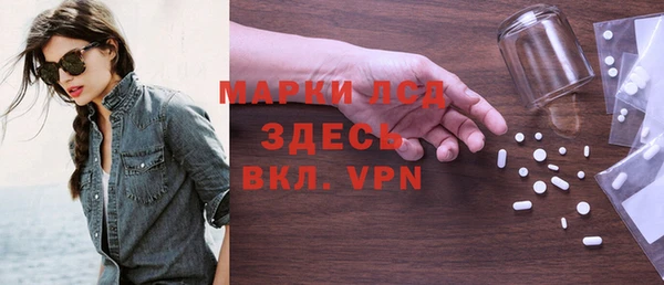 дурь Волосово