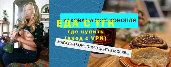 дурь Волосово