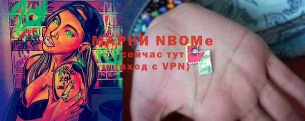 mdpv Волоколамск