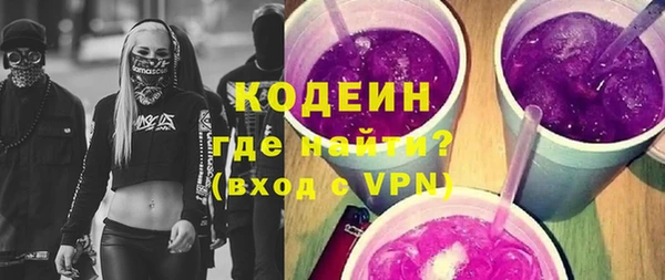 ПСИЛОЦИБИНОВЫЕ ГРИБЫ Володарск