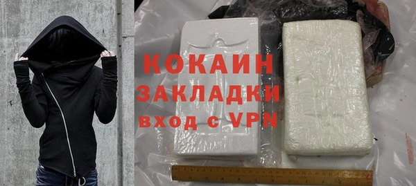 ПСИЛОЦИБИНОВЫЕ ГРИБЫ Володарск