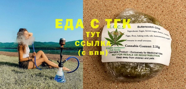 ПСИЛОЦИБИНОВЫЕ ГРИБЫ Володарск