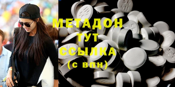 дурь Волосово