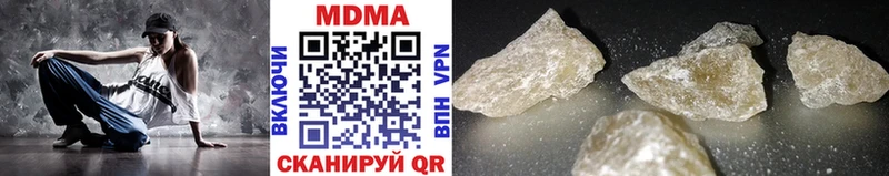 MDMA кристаллы  Купить закладки  Сосенский 