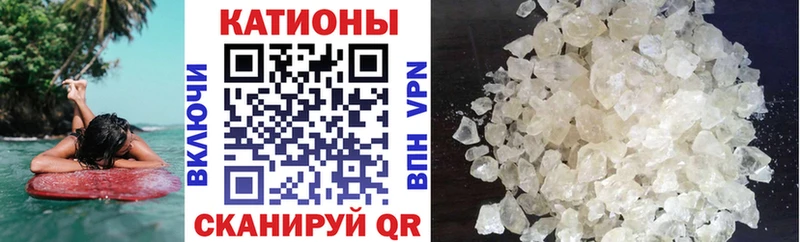 Мефедрон VHQ  Купить закладки  Сосенский 