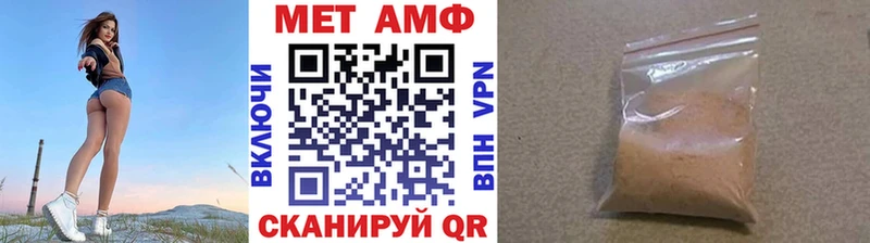 Первитин витя  Купить закладки  Сосенский 