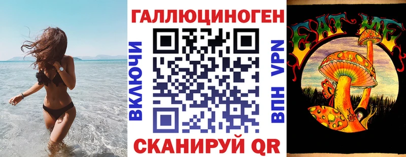Галлюциногенные грибы прущие грибы Сосенский