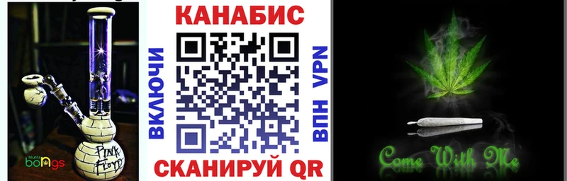 Шишки марихуана White Widow  Купить закладки  Сосенский 